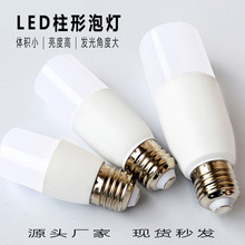 厂家直销小时代节能LED柱形泡E27螺口球泡灯PLC玉米灯圆柱棒棒灯