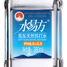 水易方克东天然苏打水380ml*24瓶*4箱 组合优惠装