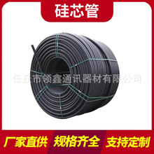 硅芯管 HDPE硅芯管黑色电线电缆保护管 地埋式通信穿线管供应