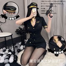 情趣内衣女骚装紧身包臀裙激情诱惑空姐制服性感套装新款跨境1048