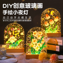 儿童亚克力板画手工手绘油画波浪画画材料节玻璃女神小夜灯