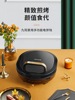 apply Joyoung Electric baking pan household Two-sided heating Deepen enlarge Scones Pizza Machine Chicken rolls small-scale