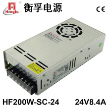 衡孚HF200W-SC-24直流PFC电源85-264VAC转DC24V8.4A工业开关电源