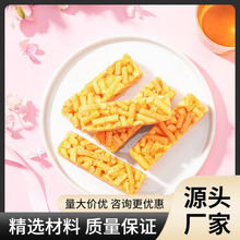 送礼来伊份法式可口酥500g葡萄味乳酪味沙琪玛早餐糕点休闲零食来