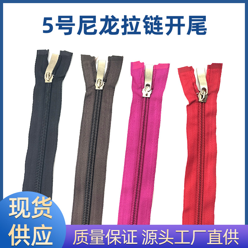Wholesale No. 5 Nylon Zipper Open Tail 50cm Spot Color Clothing Coat Clothes School Uniform Sofa Tent