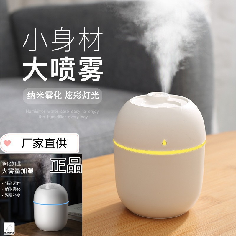 迷你车载彩蛋水滴加湿器USB彩灯家用桌面空气静音小型加湿器批发