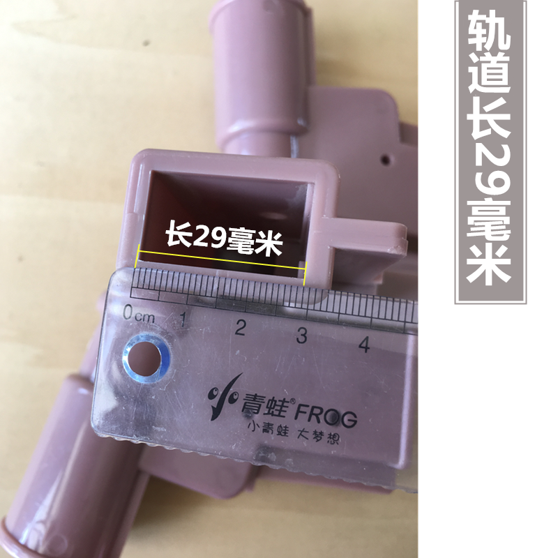 w9ru型导轨蚊帐配件加厚尼龙三通拉幕蚊帐弯头轨道接头16*29毫米