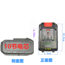 东科 伍捷 佐冠58FV58V无刷电动扳手角磨机电锤锂电池座充 充电器