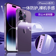 适用iPhone14Promax保护膜苹果13Pro手机背膜防尘边框贴水凝保护