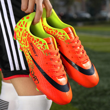 正品刺客11代15代中小学生低帮足球鞋男内马尔宽脚fg长钉tf碎钉ag