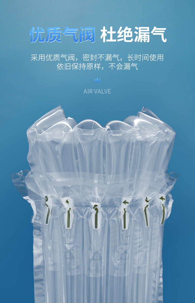 厂家批发气泡柱 缓冲水果气柱袋羊角蜜瓜气泡袋易碎品物流包装袋