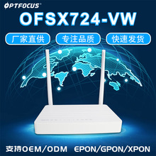 磊通光猫 ONU 厂家直销4口家用无线WiFi稳定千兆网络支持多种OLT