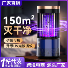 电击灭蚊灯家用户外露营USB充电挂壁灭蚊灯便携吸入式驱蚊器跨境