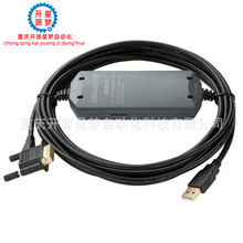 6ES7901-3CB30-0XA0西门S7-200/PC/PPI电缆连接串行PC接口