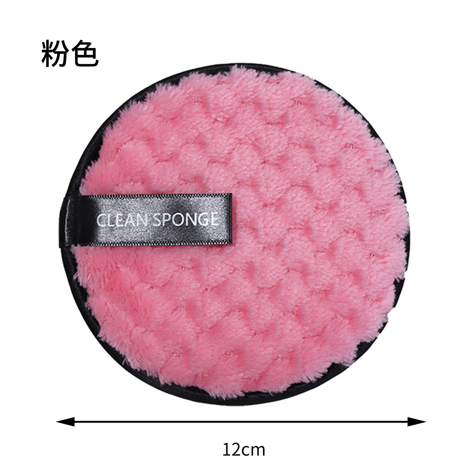 Lazy Face Wash Makeup Remover Cotton Cushion