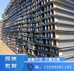 现货包钢H型钢规格全 建筑钢结构q235b高频焊接热轧 350*175h型钢