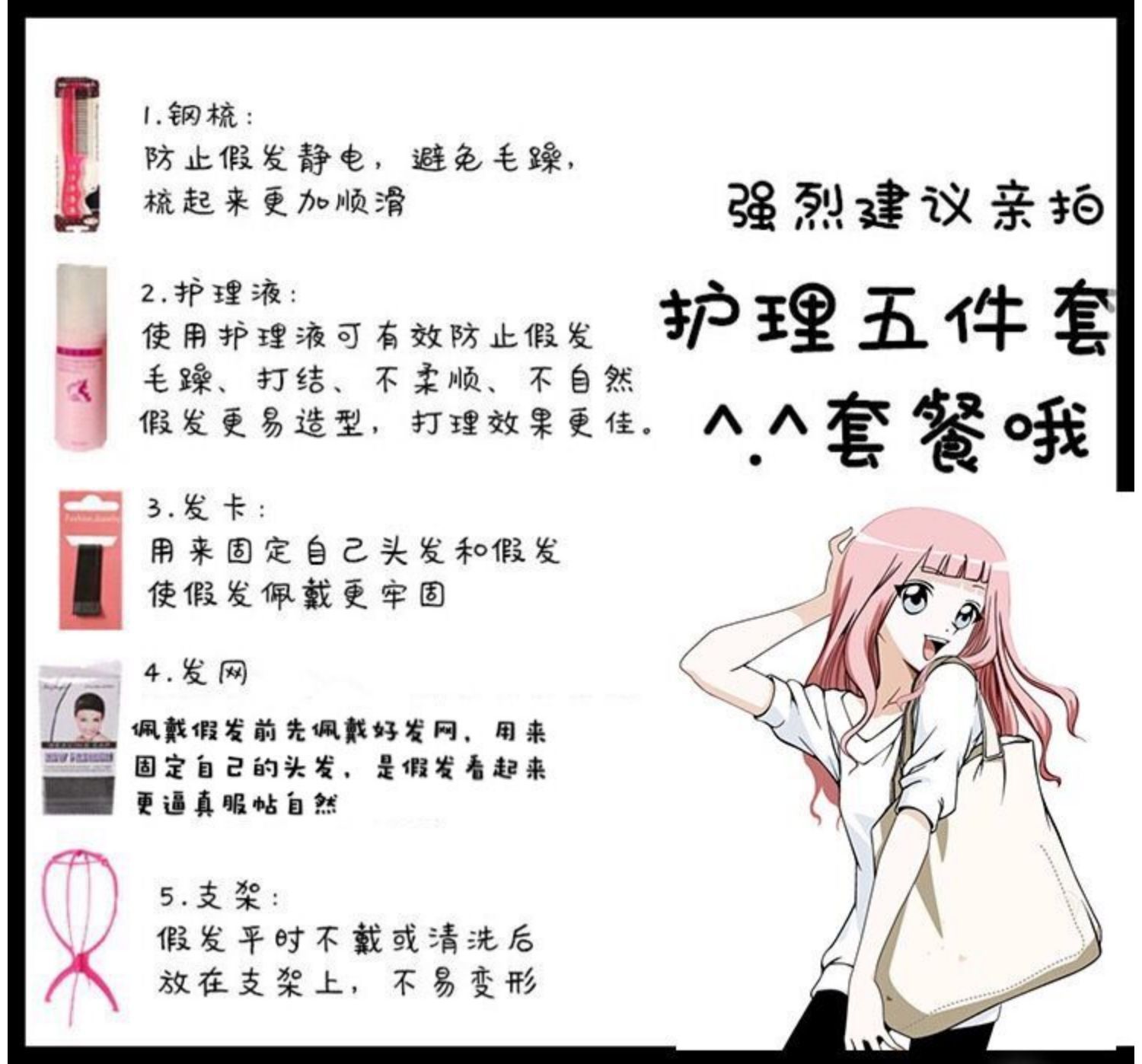 假发女长直发中分圆脸长发古风造型cos日常汉服万用自然全头套式