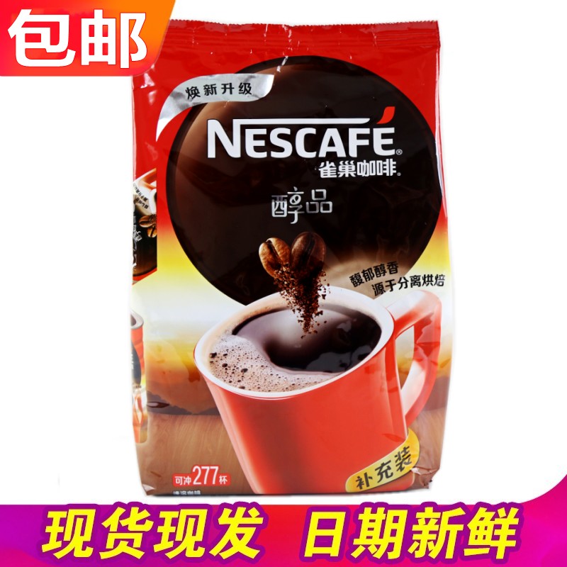 咖啡醇品速溶咖啡500g袋装补充装拿铁冰美式纯黑咖啡粉无伴侣