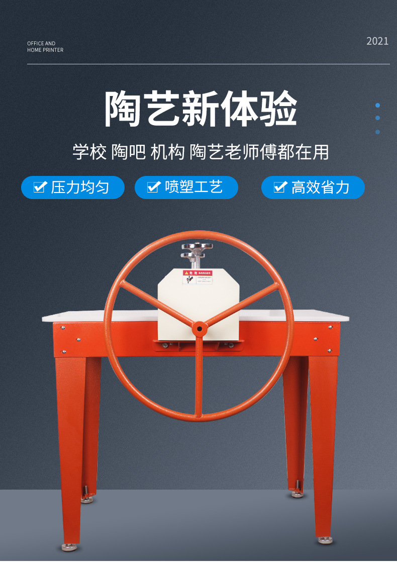 陶艺设备泥板机瓷板制作手动半自动双轴压泥机泥塑机陶艺工具