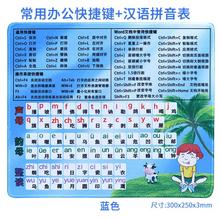 拼音练习打字拼音鼠标垫声母韵母表鼠标垫字母音助记垫学习表