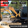 三一75C挖机,60挖机三一365挖机 三一95挖机 小松450挖机|ms 三一75C挖机,60挖机三一365挖机 三一95挖机 小松450挖机|ms