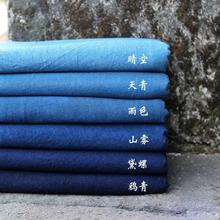 蓝染布手工靛蓝染植物染木染刺子绣布料 服装面料手工布