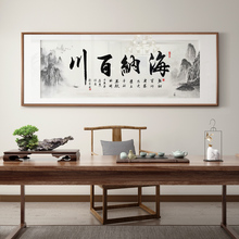 字画真迹手写办公室厚德载物装饰挂画书法作品公司牌匾客厅装饰画