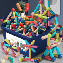 【思维拼啊拼】儿童益智玩具百变磁力棒生日礼物思维训练智力拼装