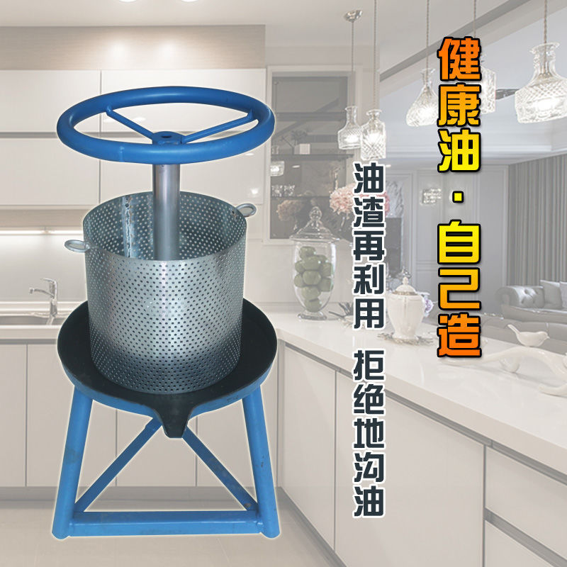 榨油机家用手动