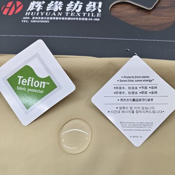 特氟龙三防dwr防泼水防油污羽绒服面料消光耐磨抗皱防水透湿透汽