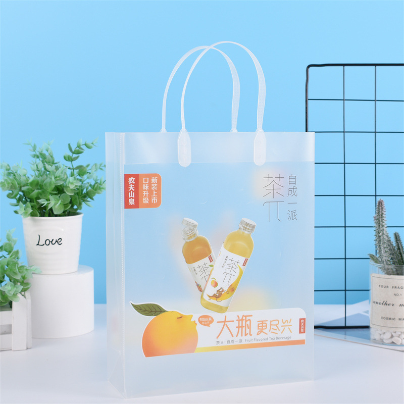 透明防水pp磨砂礼品塑料包装袋 酸奶饮料包装手拎塑料袋印制logo