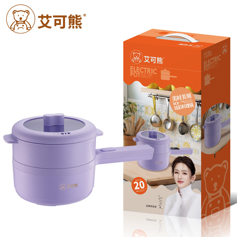 [Activity Gift] Aike Bear SAST Electric Caldron Long Handle 20cm Multi-Functional Electric Steamer Household Small Hot Pot