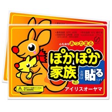 暖宝宝贴100片暖贴自发热防寒暖身贴大姨妈宫寒保暖宝热敷暖足贴