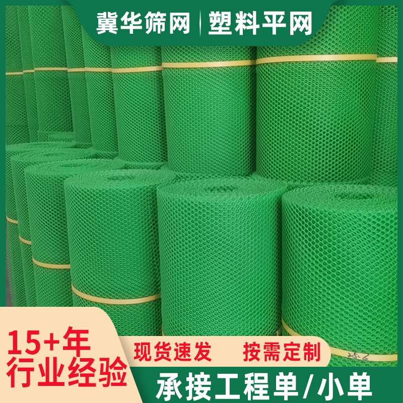 户外草绿色铁丝网养殖隔离网圈地铁丝网防护网果园塑料围栏网厂家