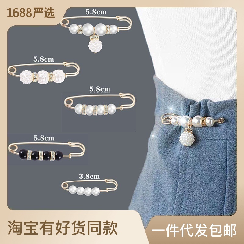 Waist of Trousers Modified Small Waist Pin Fixed Clothes Brooch Anti-Unwanted-Exposure Buckle Adjustable Skirt Pants Waist Waist Big