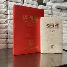 白沙溪湖南安化黑茶大师印花砖茶2008年原料1kg砖茶成年老茶批发