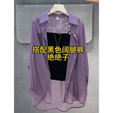 珠光纱防晒衬衫外套女款夏季薄款冰感超滑通勤外搭开衫轻薄上衣潮