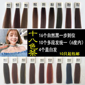头发染色色板-头发染色色板厂家,品牌,图片,热帖-阿里巴巴