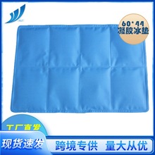 工厂直发狗狗垫子防抓防水60*44冰垫宠物凉席凝胶海绵柔软冰垫