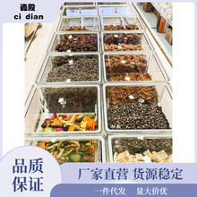 密封盒透明超市散装食品瓜子零食干果坚果防潮货架摆放陈列展示盒