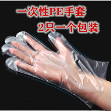 独立包装一次性手套食品级便携透明塑料餐饮加厚外卖小包手套
