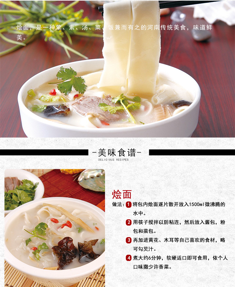 烩面羊肉滋补烩面253g*12袋整箱装非油炸宽面条手抻面方便速食面