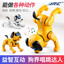JJRC爆款益智互动语音感应机器狗 智能编程遥控儿童玩具电子宠物