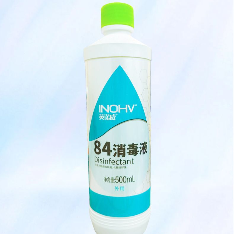 海氏海诺 英诺威84消毒液500ml衣物漂白家居环境消毒强力消毒