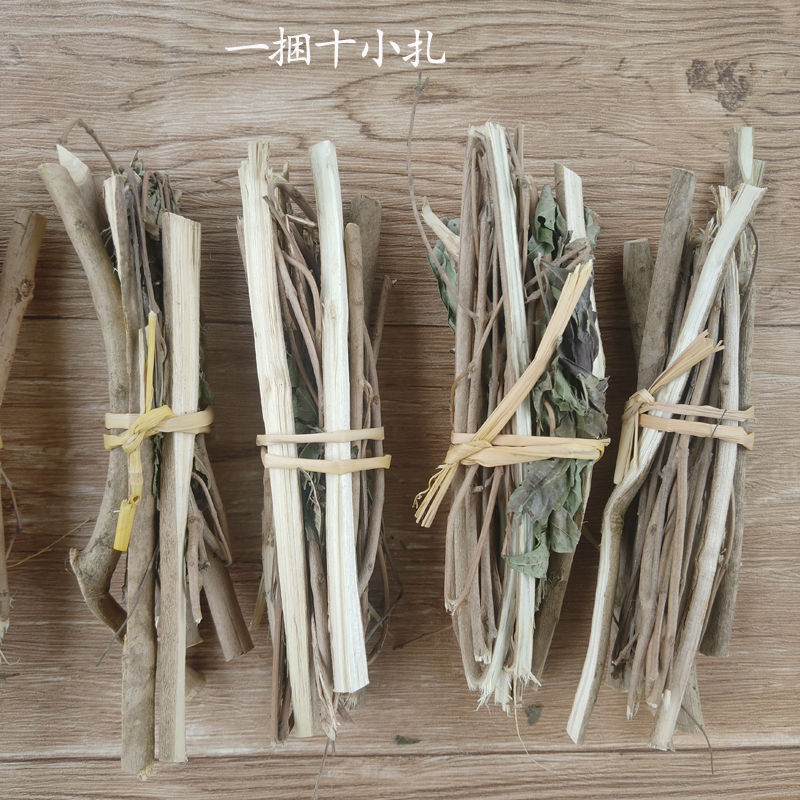 客家黄荆树布惊荆树子包粽子泡米做月子煮水澡用 一捆-阿里巴巴