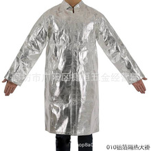 MKF-03铝箔隔热大褂700-1000度耐折抗辐射大衣劳保隔热大衣