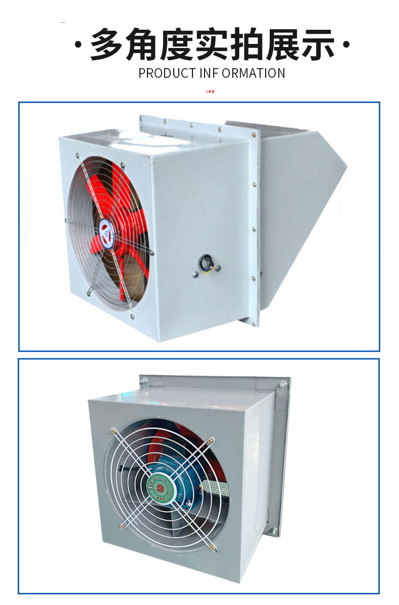 现货边墙机房排风机 dfbz碳钢低噪音排烟风机 方形壁式轴流风机