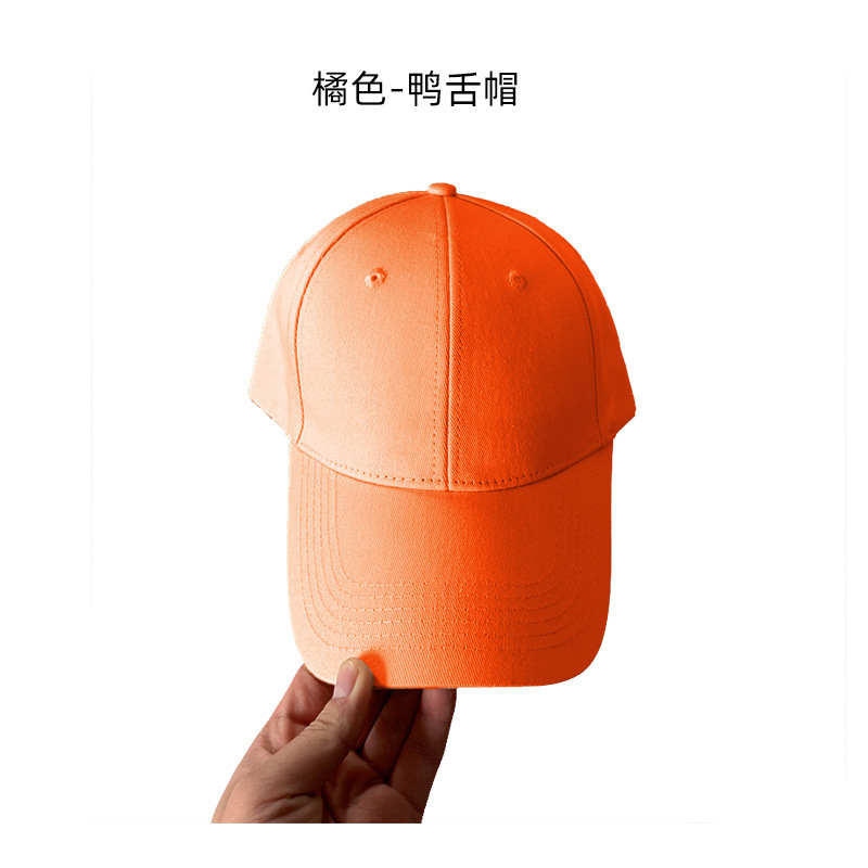 Hat Men's and Women's Summer Sun Protection Peaked Cap Beret Sun Hat Advertising Cap Custom Logo Baseball Cap Printing