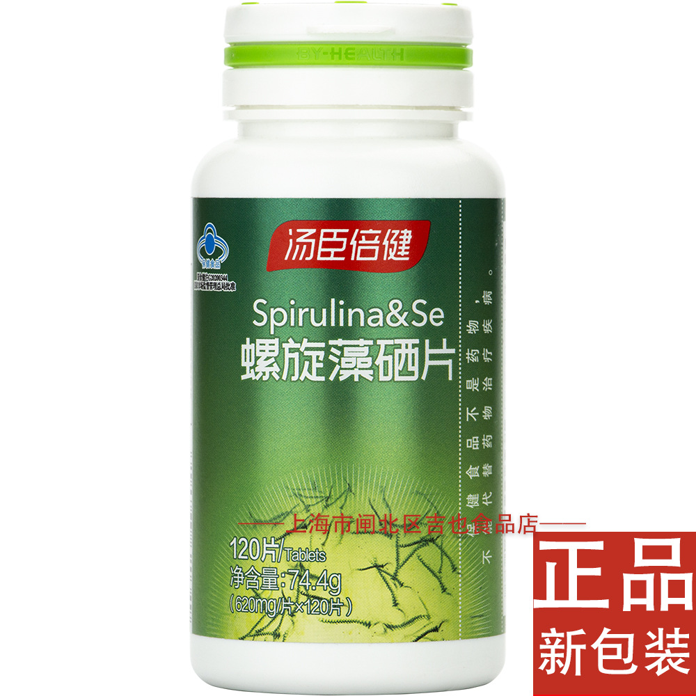 上海螺旋藻片