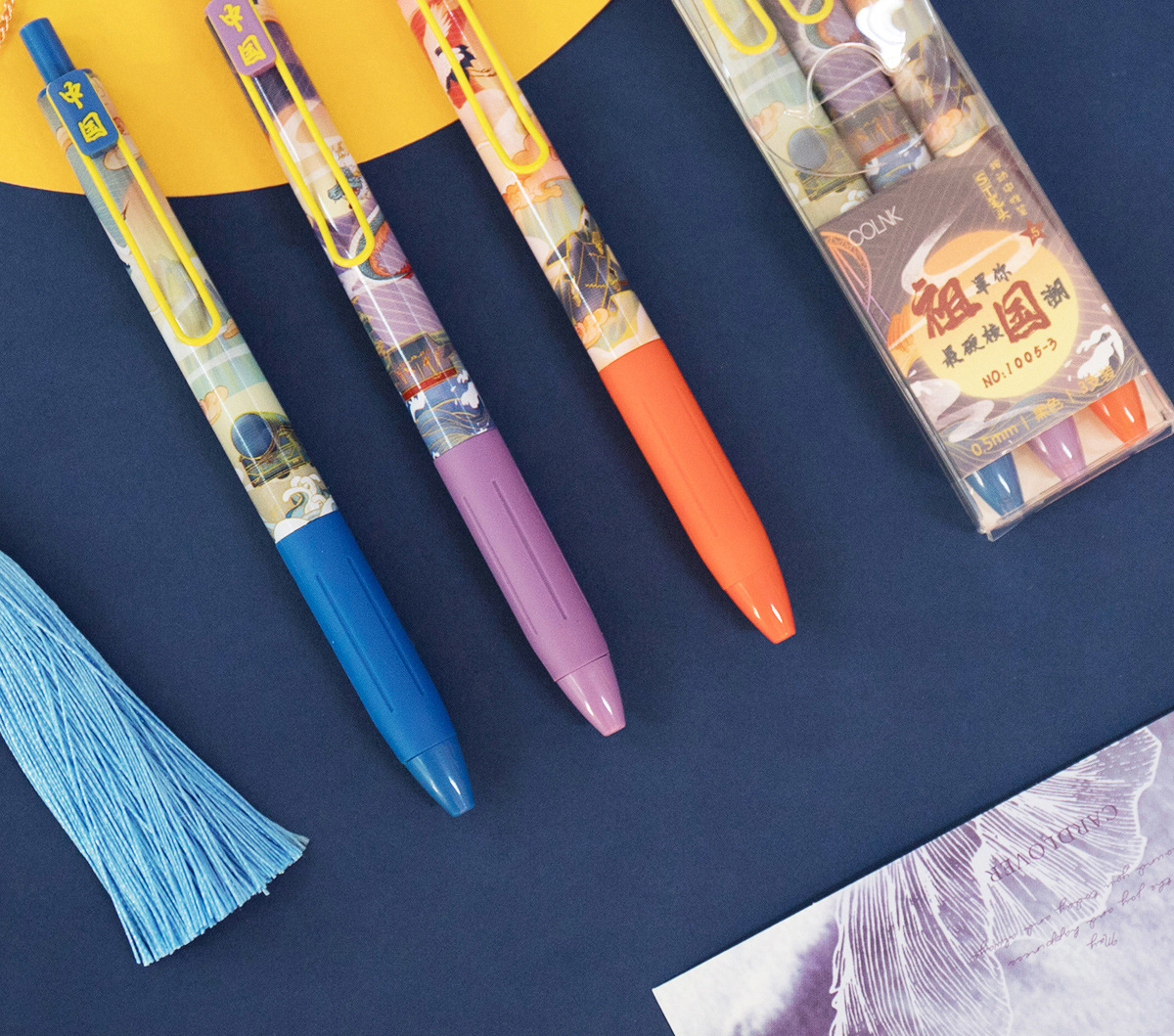 按动中性笔柯林1005祖国罩你国潮风高颜值黑色笔0.5学生签字笔